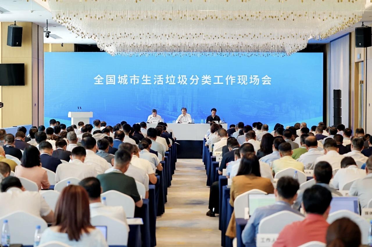 持续推进垃圾分类工作提质增效 助力提升生态文明建设水平和全社会文明程度